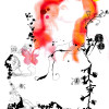 Lace - Slider Item - View 1
