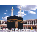 Kaaba - Thumbnail View 1
