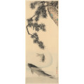 Koi - Thumbnail View 1