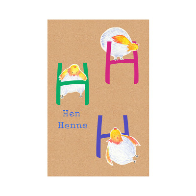 ABC Animal H