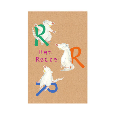 ABC Animal R