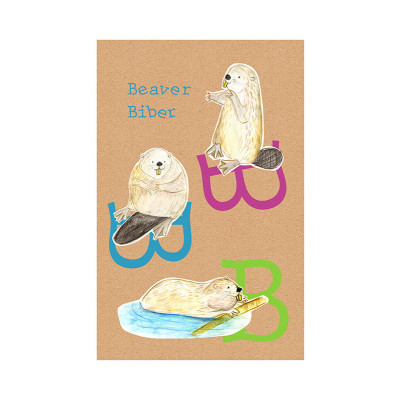 ABC Animal B