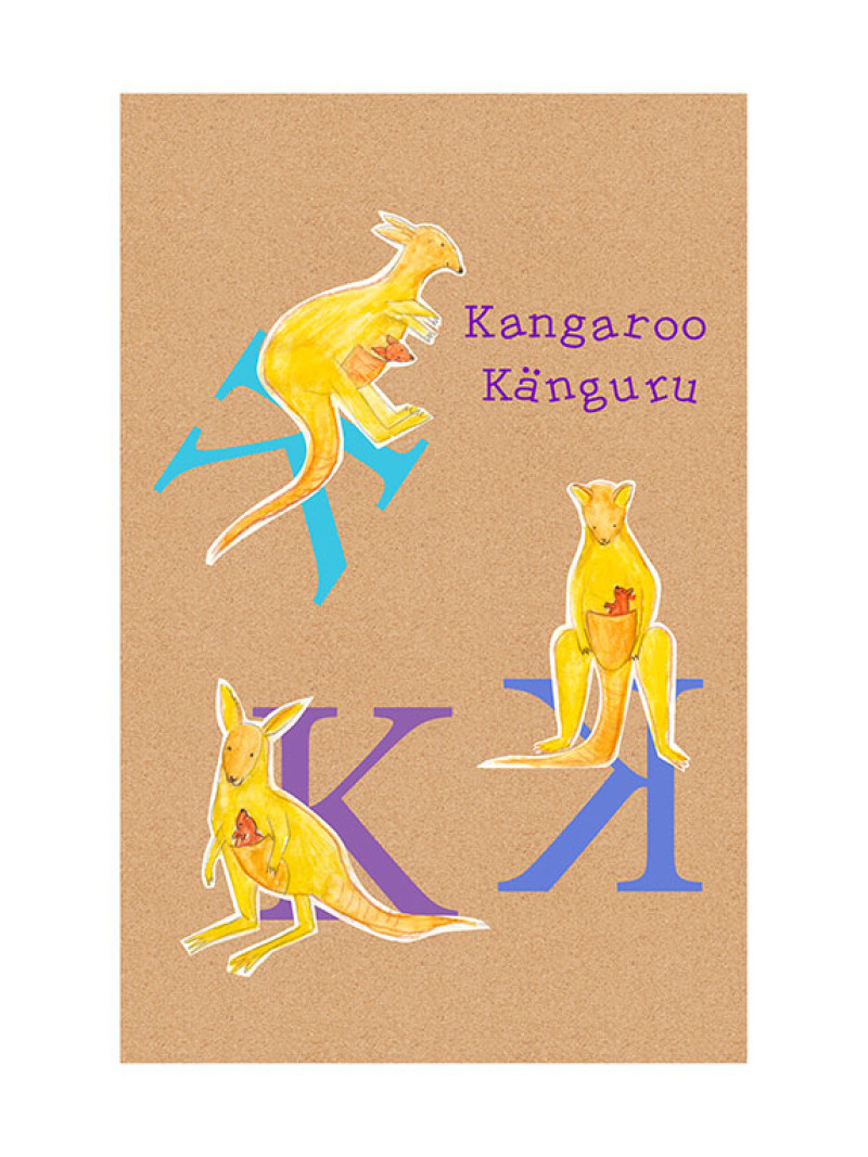 ABC Animal K - Thumbnail View 1