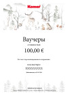 Komar Voucher 100€ - View 1