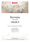 Komar Voucher 100€ - View 1