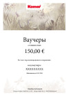Komar Voucher 150€ - View 1