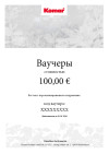 Komar Voucher 100€ - View 1