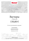 Komar Voucher 150€ - View 1