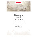 Komar Voucher - Thumbnail View 1