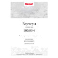 Komar Voucher 100€ - Thumbnail View 1