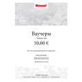 Komar Voucher 50€