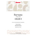 Komar Voucher 100€