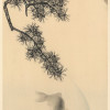 Koi - Thumbnail View 1
