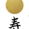 Treasure Island - Slider Item - View 1