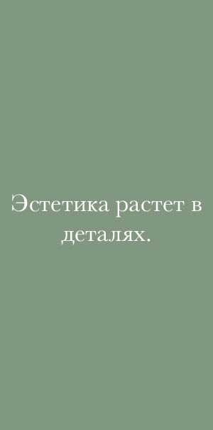 Frühling mit Eva - Просмотр 11