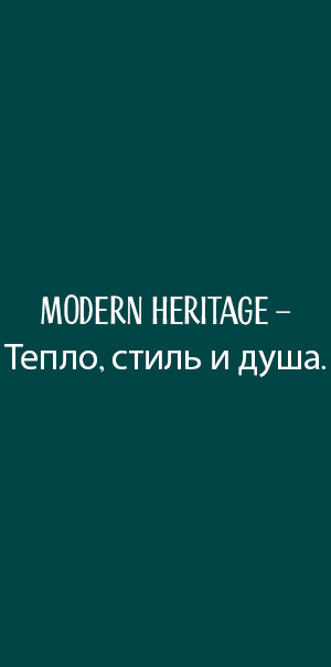 К истории дома